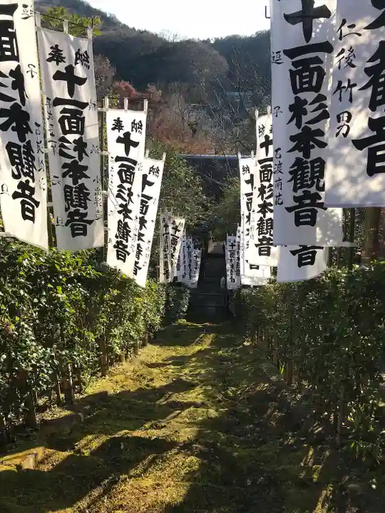 杉本寺のその他建物