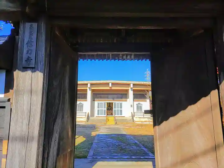 信力寺のその他建物