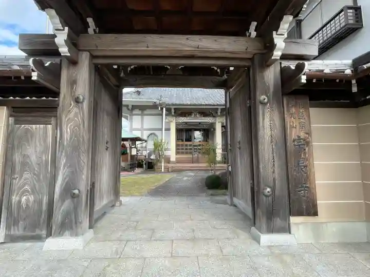 宗長寺の{uncategorized: "未分類", other: "その他", undefined: "問題あり", building: "その他建物", grave: "お墓", sacred_gate: "鳥居", guardian: "狛犬", statue: "像", buddha: "仏像", history: "歴史", nature: "自然", garden: "庭園", animal: "動物", pagoda: "塔", temizu: "手水舎", mountain_gate: "山門・神門", sanctuary: "本殿・本堂", subordinate: "末社・摂社", art: "芸術", scenery: "景色", jizo: "地蔵", ema: "絵馬", goshuin: "御朱印", omikuji: "おみくじ", items: "授与品その他", amulet: "お守り", goshuincho: "御朱印帳", eats: "食事", festival: "お祭り", votive_dance: "神楽", shichigosan: "七五三参", wedding: "結婚式", experience: "体験その他", initially: "初詣", around: "周辺", anti_infection: "感染症対策"}