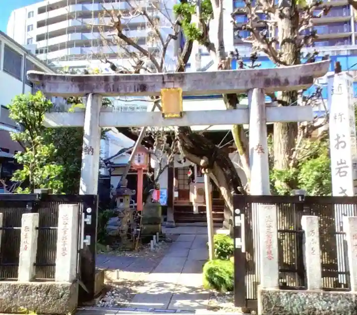 四谷於岩稲荷田宮神社の御朱印
