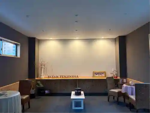 徳島眉山天神社(徳島県)