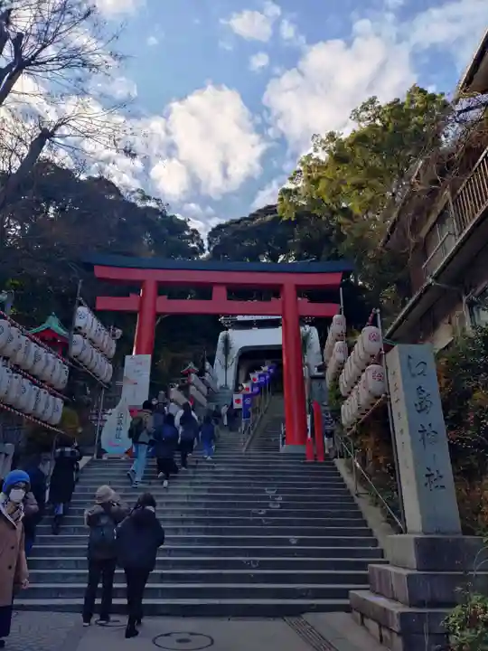 江島神社(神奈川県)