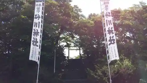 砂川神社のその他建物
