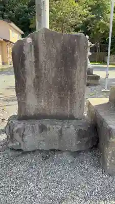 砂原稲荷神社(北海道)