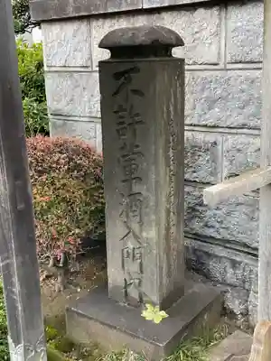 宗泉寺のその他建物