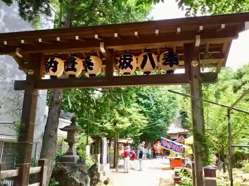 印内八坂神社の山門