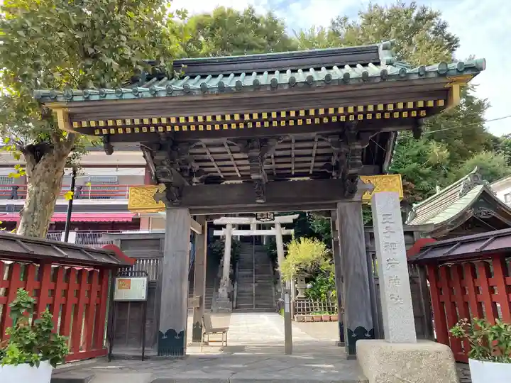 王子稲荷神社(東京都)