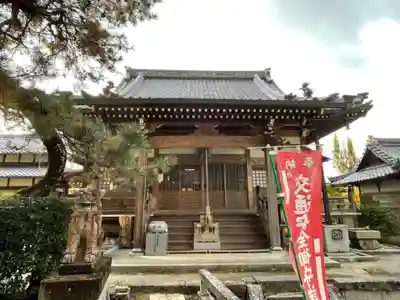 池辺寺(三重県)