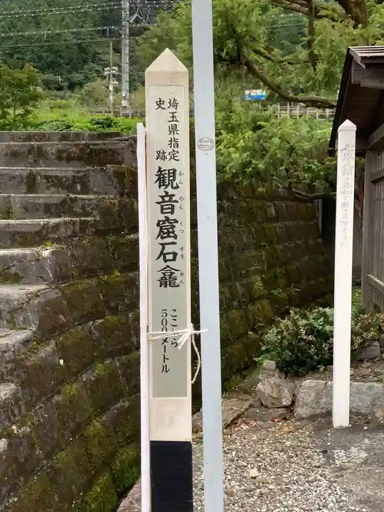 法光寺のその他建物