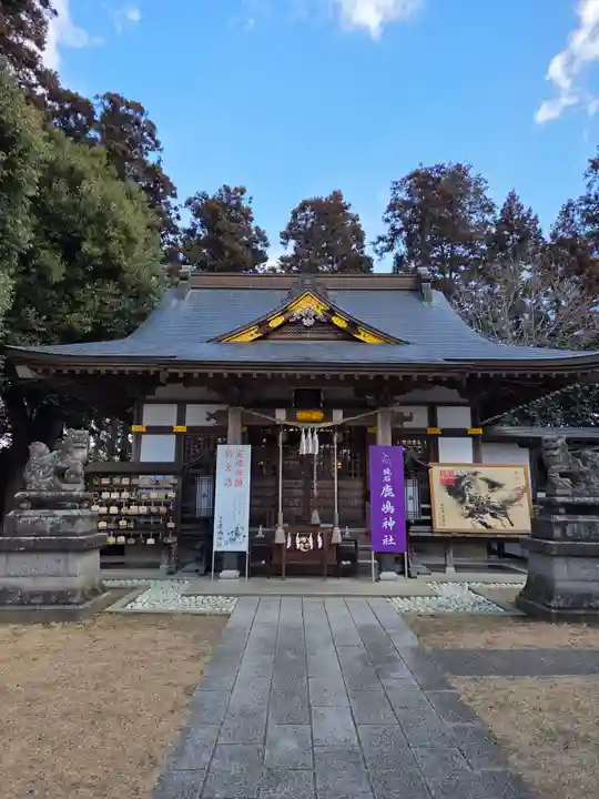 鏡石鹿嶋神社 *安産・開運・勝利の神さま*(福島県)