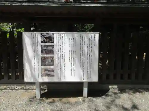 意富比神社(千葉県)