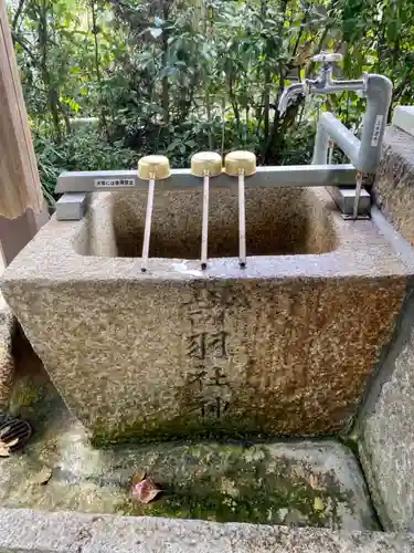 諸羽神社の手水舎
