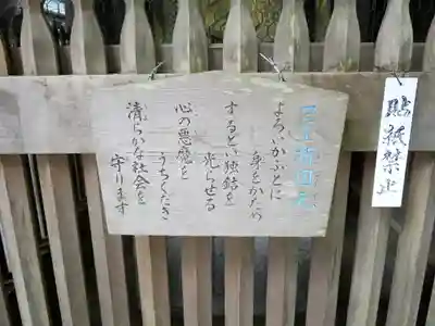 高尾山薬王院の山門・神門