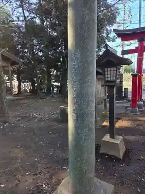 堀兼神社（浅間宮）(埼玉県)