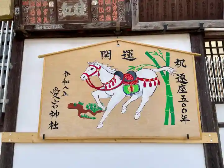 愛宕八坂神社の{uncategorized: "未分類", other: "その他", undefined: "問題あり", building: "その他建物", grave: "お墓", sacred_gate: "鳥居", guardian: "狛犬", statue: "像", buddha: "仏像", history: "歴史", nature: "自然", garden: "庭園", animal: "動物", pagoda: "塔", temizu: "手水舎", mountain_gate: "山門・神門", sanctuary: "本殿・本堂", subordinate: "末社・摂社", art: "芸術", scenery: "景色", jizo: "地蔵", ema: "絵馬", goshuin: "御朱印", omikuji: "おみくじ", items: "授与品その他", amulet: "お守り", goshuincho: "御朱印帳", eats: "食事", festival: "お祭り", votive_dance: "神楽", shichigosan: "七五三参", wedding: "結婚式", experience: "体験その他", initially: "初詣", around: "周辺", anti_infection: "感染症対策"}
