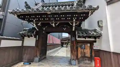 壽延寺（寿延寺）(京都府)