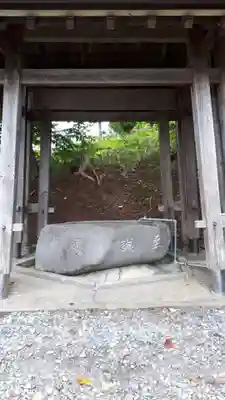 京極八幡神社の手水舎