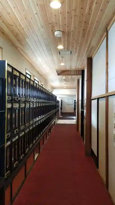 帰厚院のその他建物