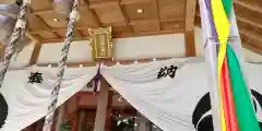 佐波波地祇神社(茨城県)