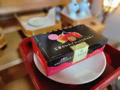 伏木香取神社(茨城県)