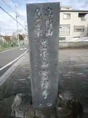 吉祥寺の建物その他