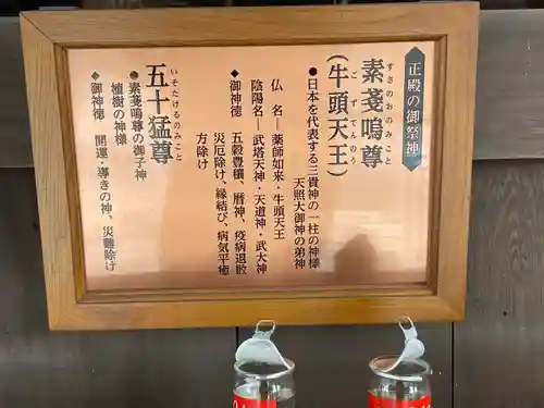 廣峯神社(兵庫県)