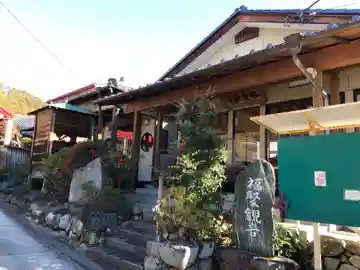 太寧寺の本殿・本堂