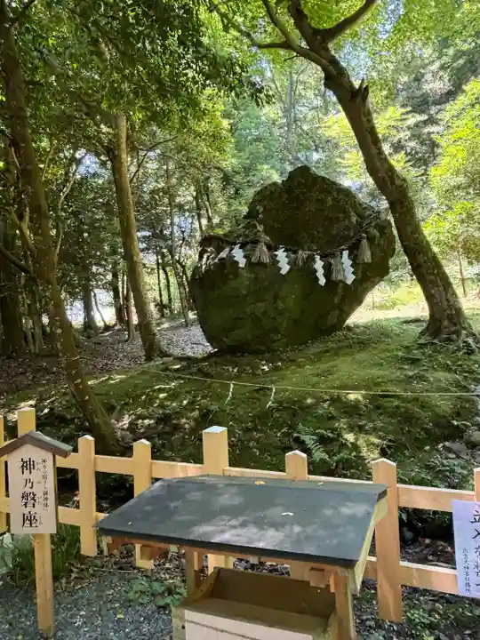 出雲大神宮(京都府)