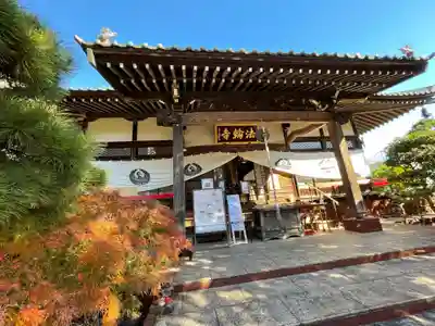 法輪寺の本殿・本堂