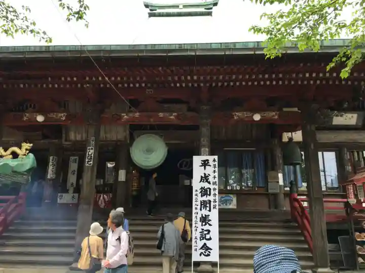 金乗院放光寺の本殿・本堂