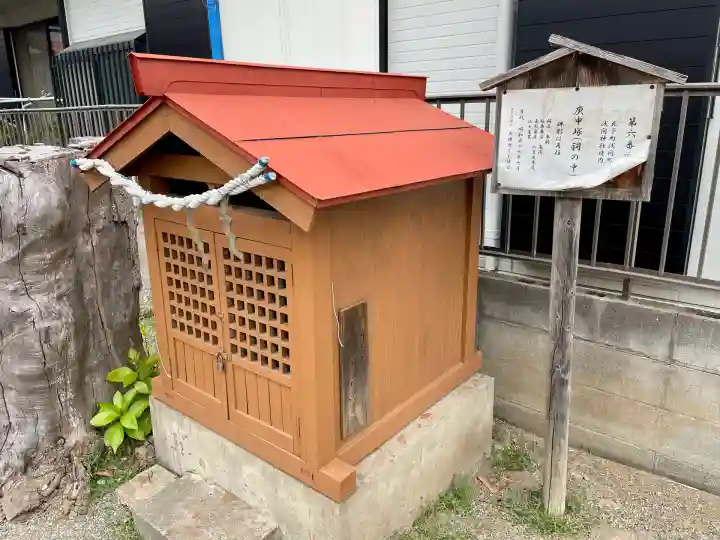 浅間神社(神奈川県)