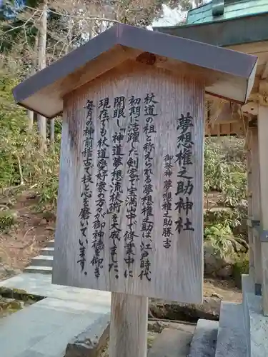 宝満宮竈門神社(福岡県)