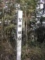 嚴島神社(山口県)