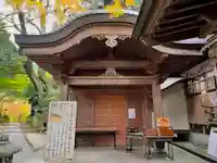千如寺大悲王院のその他建物