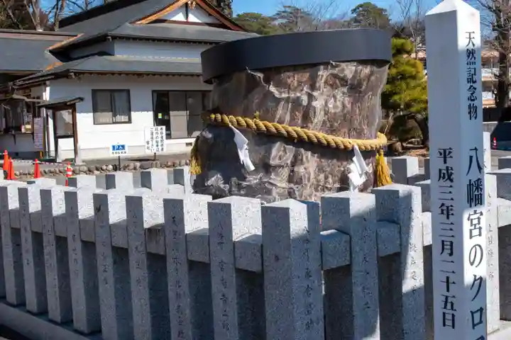 下野國一社八幡宮(栃木県)