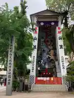 櫛田神社のその他建物