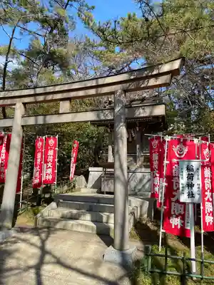 稲毛浅間神社(千葉県)