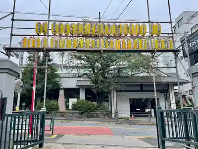 大圓寺(東京都)