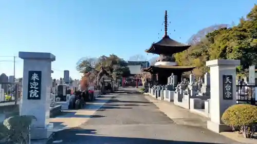 来迎院(茨城県)