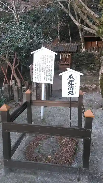 武蔵寺のその他建物