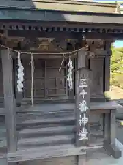 妙法寺(神奈川県)