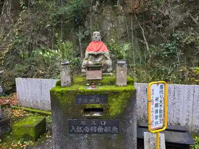 大本山七宝瀧寺(大阪府)