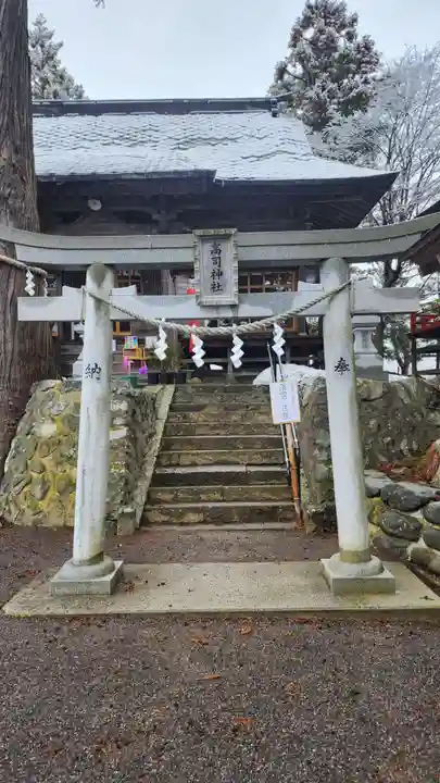 高司神社〜むすびの神の鎮まる社〜(福島県)