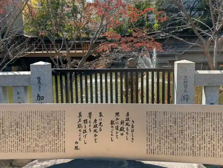生田神社の{uncategorized: "未分類", other: "その他", undefined: "問題あり", building: "その他建物", grave: "お墓", sacred_gate: "鳥居", guardian: "狛犬", statue: "像", buddha: "仏像", history: "歴史", nature: "自然", garden: "庭園", animal: "動物", pagoda: "塔", temizu: "手水舎", mountain_gate: "山門・神門", sanctuary: "本殿・本堂", subordinate: "末社・摂社", art: "芸術", scenery: "景色", jizo: "地蔵", ema: "絵馬", goshuin: "御朱印", omikuji: "おみくじ", items: "授与品その他", amulet: "お守り", goshuincho: "御朱印帳", eats: "食事", festival: "お祭り", votive_dance: "神楽", shichigosan: "七五三参", wedding: "結婚式", experience: "体験その他", initially: "初詣", around: "周辺", anti_infection: "感染症対策"}