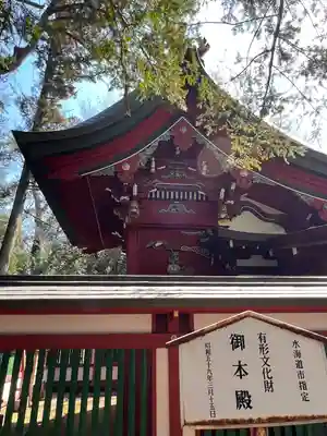 一言主神社(茨城県)