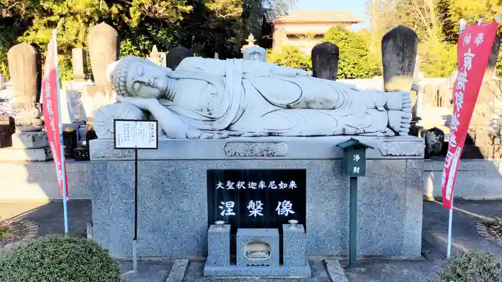 来迎院(茨城県)