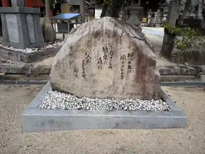 殖栗神社(三重県)
