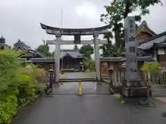 白鬚神社の鳥居