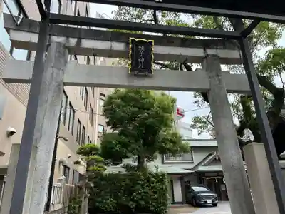 柳原蛭子神社（柳原えびす神社）(兵庫県)