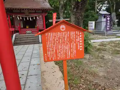 大乗院稲荷神社(福岡県)